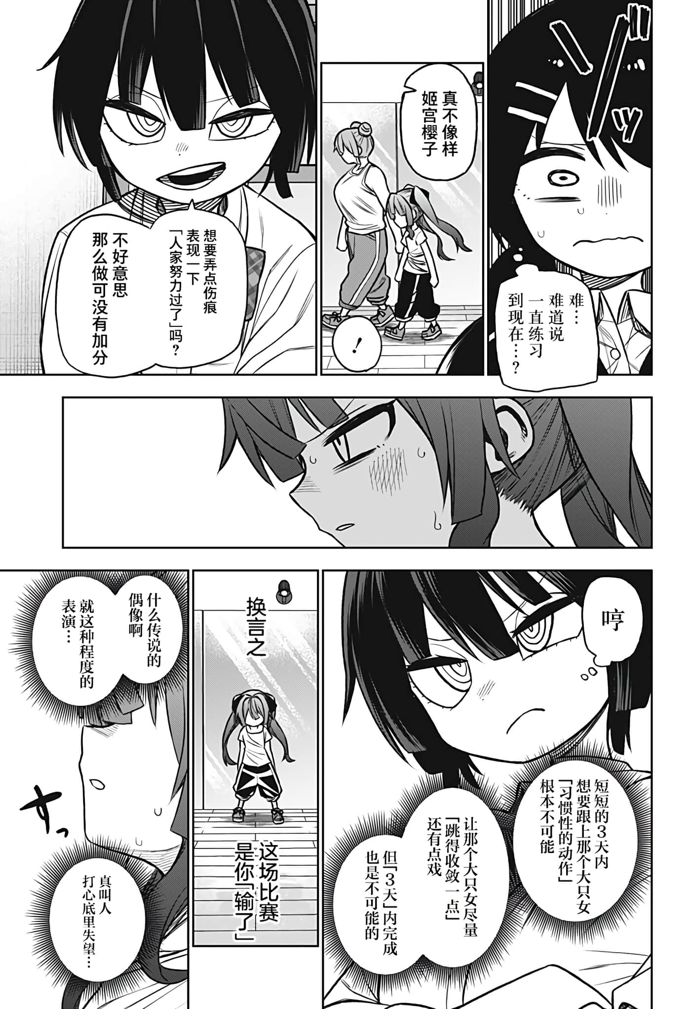 第 47 页