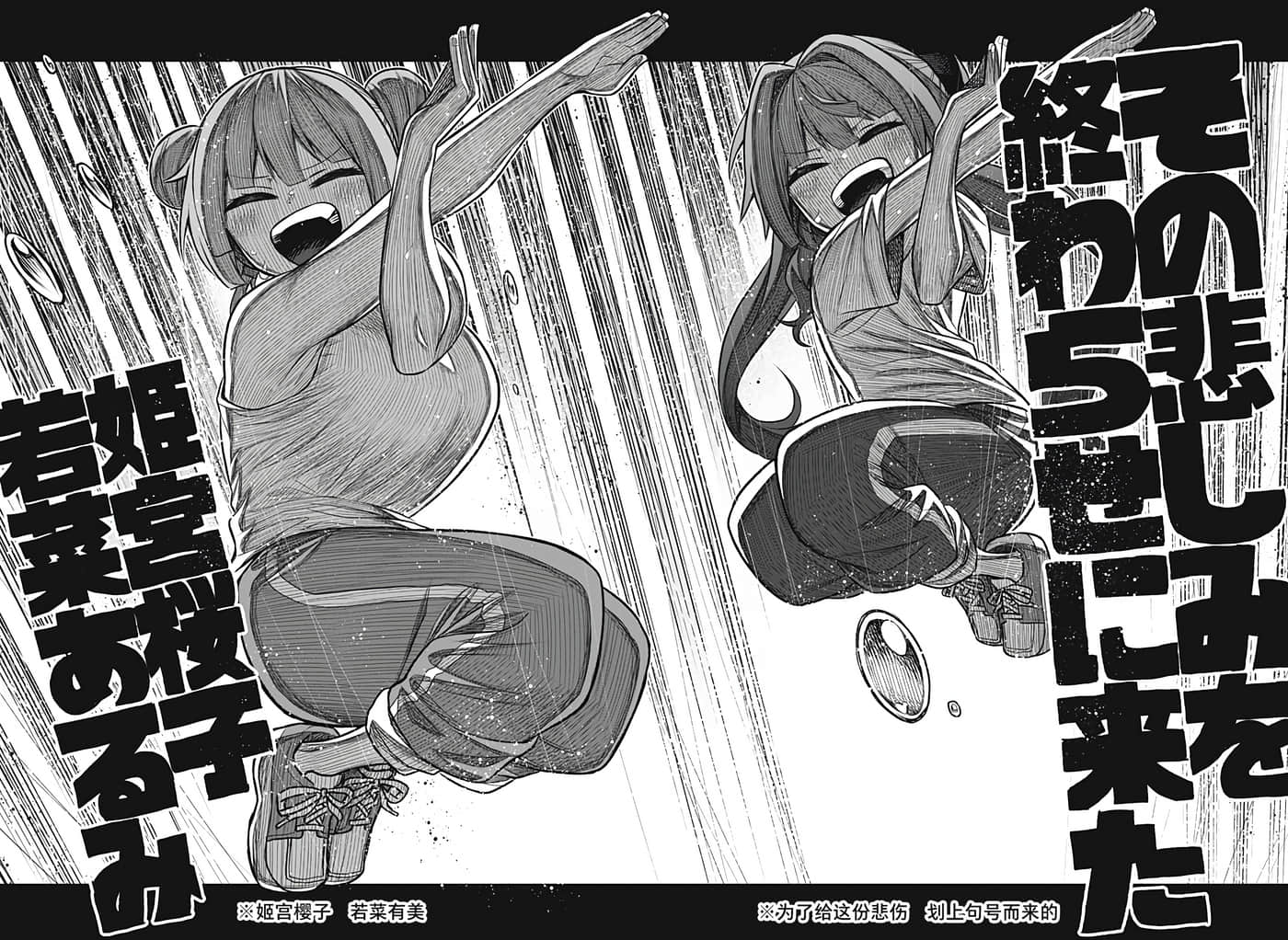 第 48 页