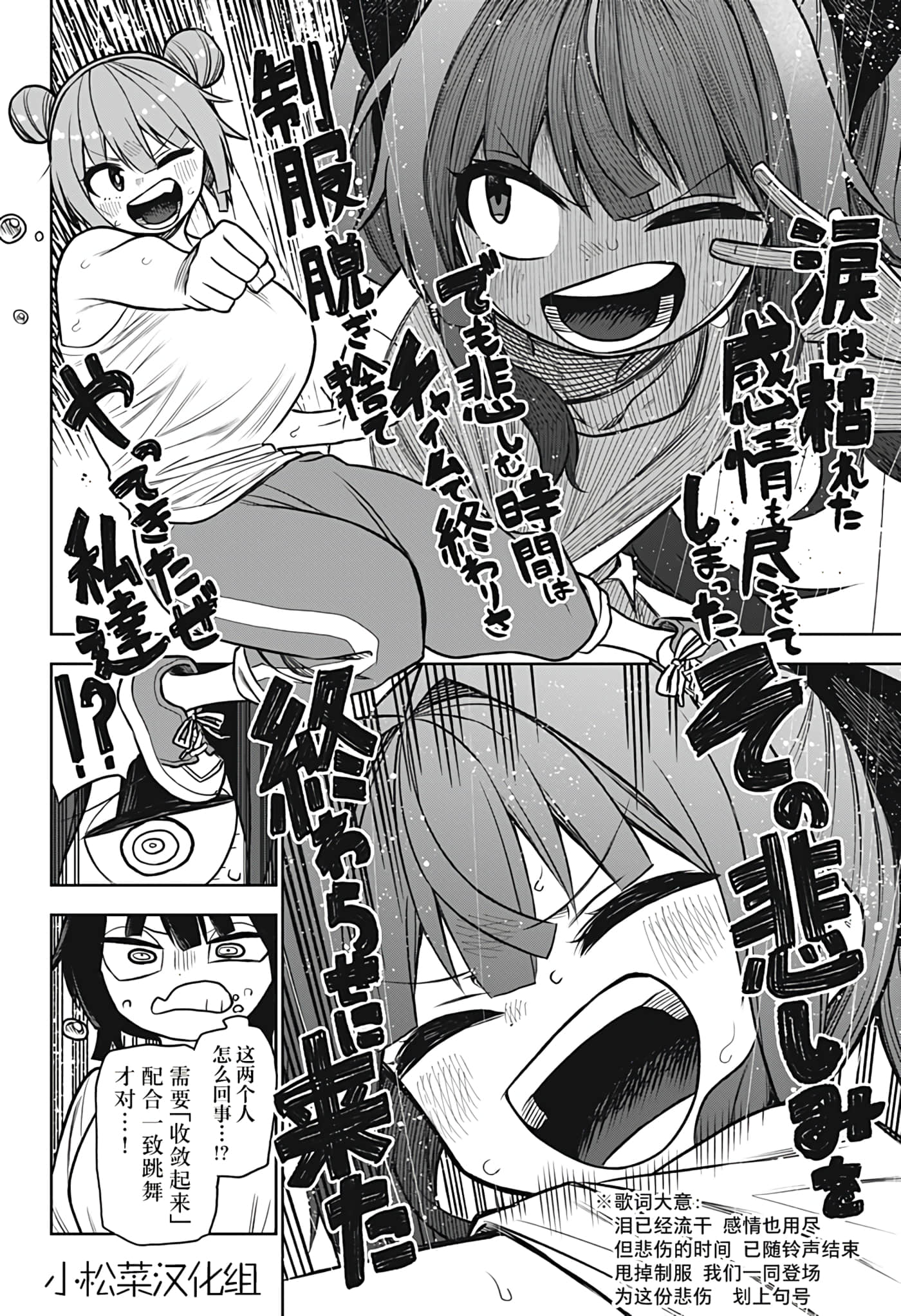 第 49 页