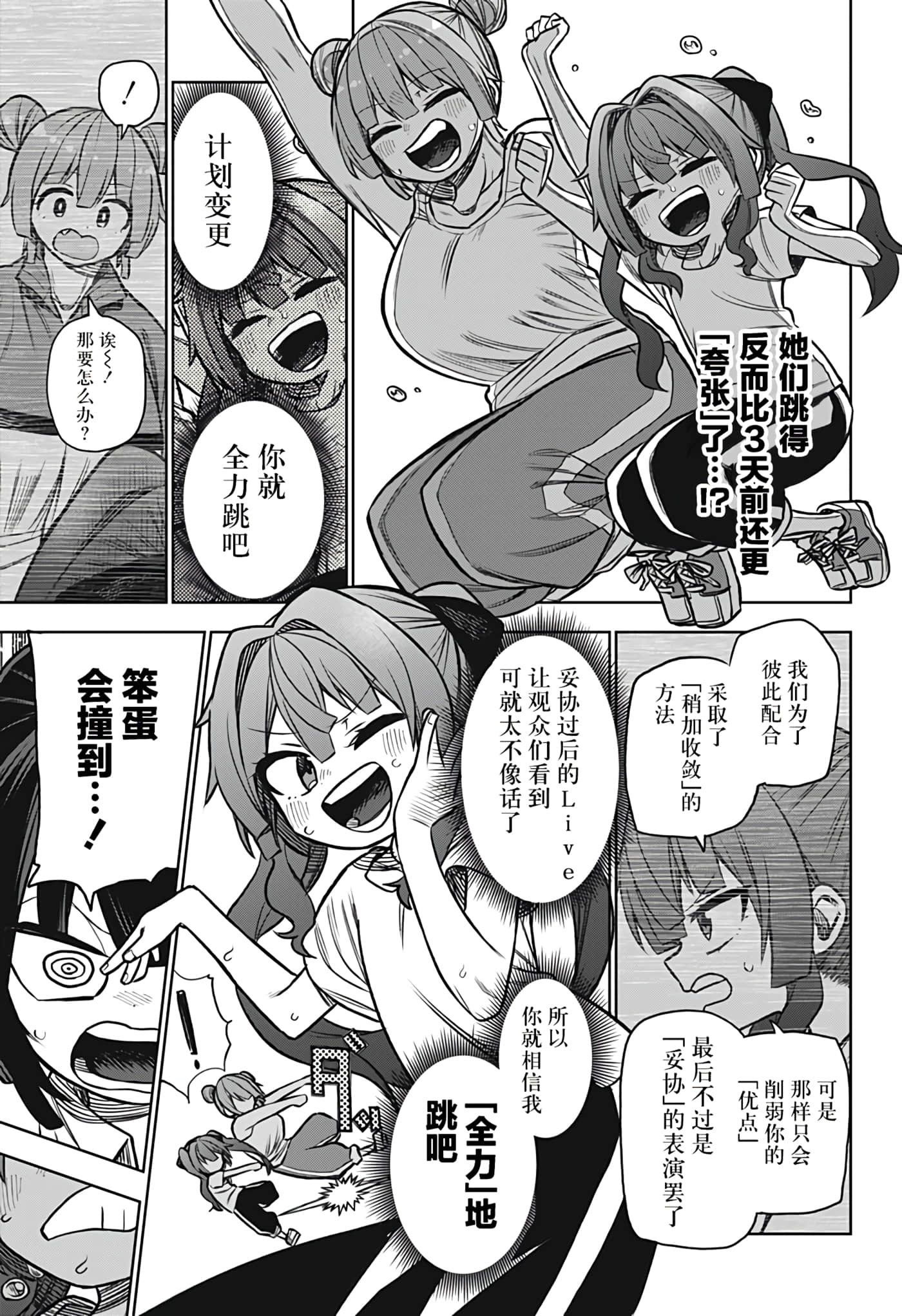 第 50 页