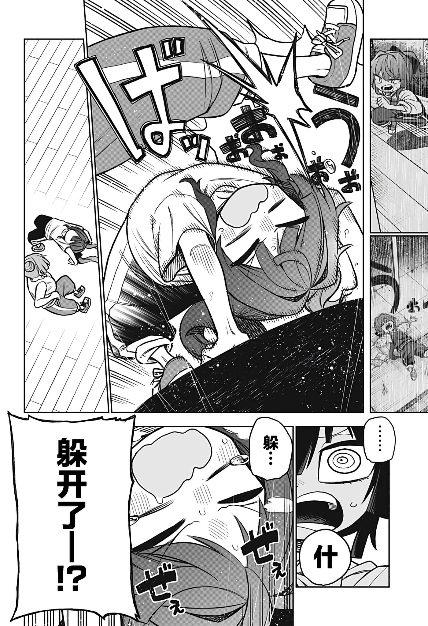 第 51 页