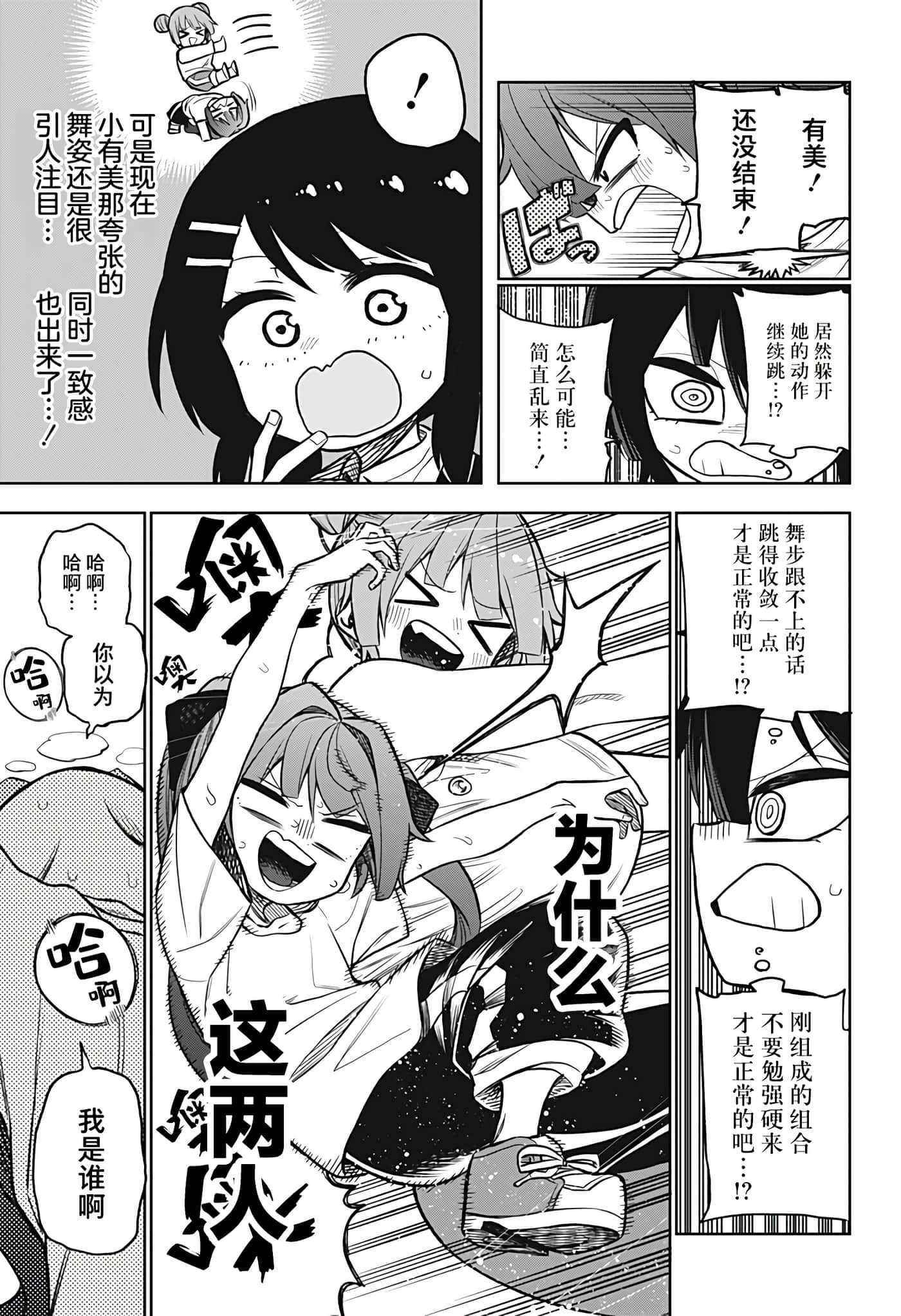 第 52 页