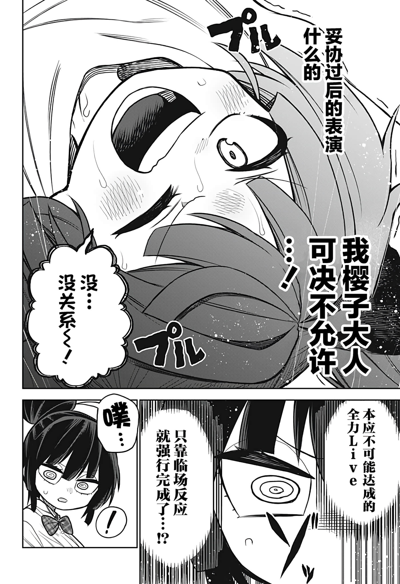 第 53 页