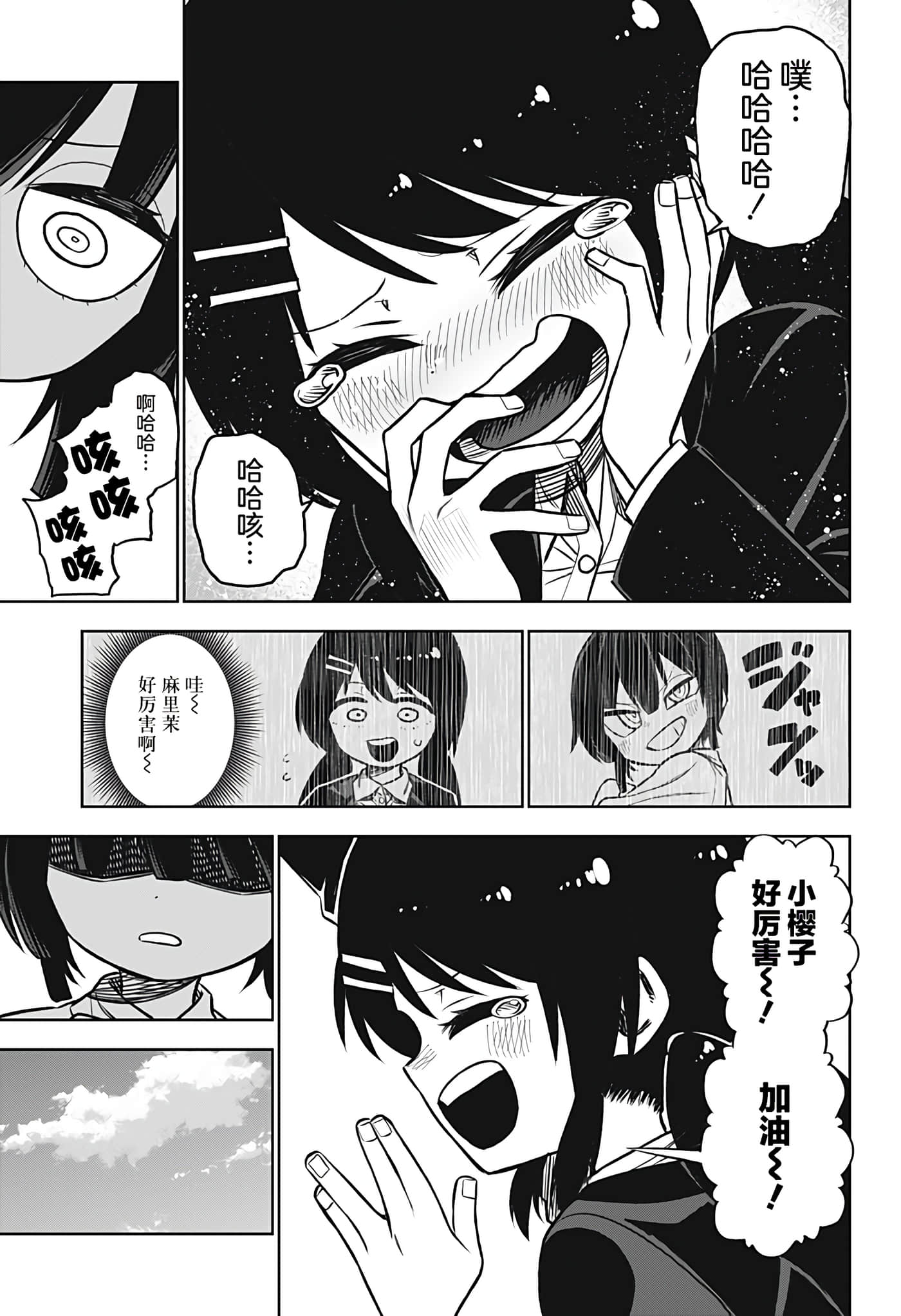 第 54 页