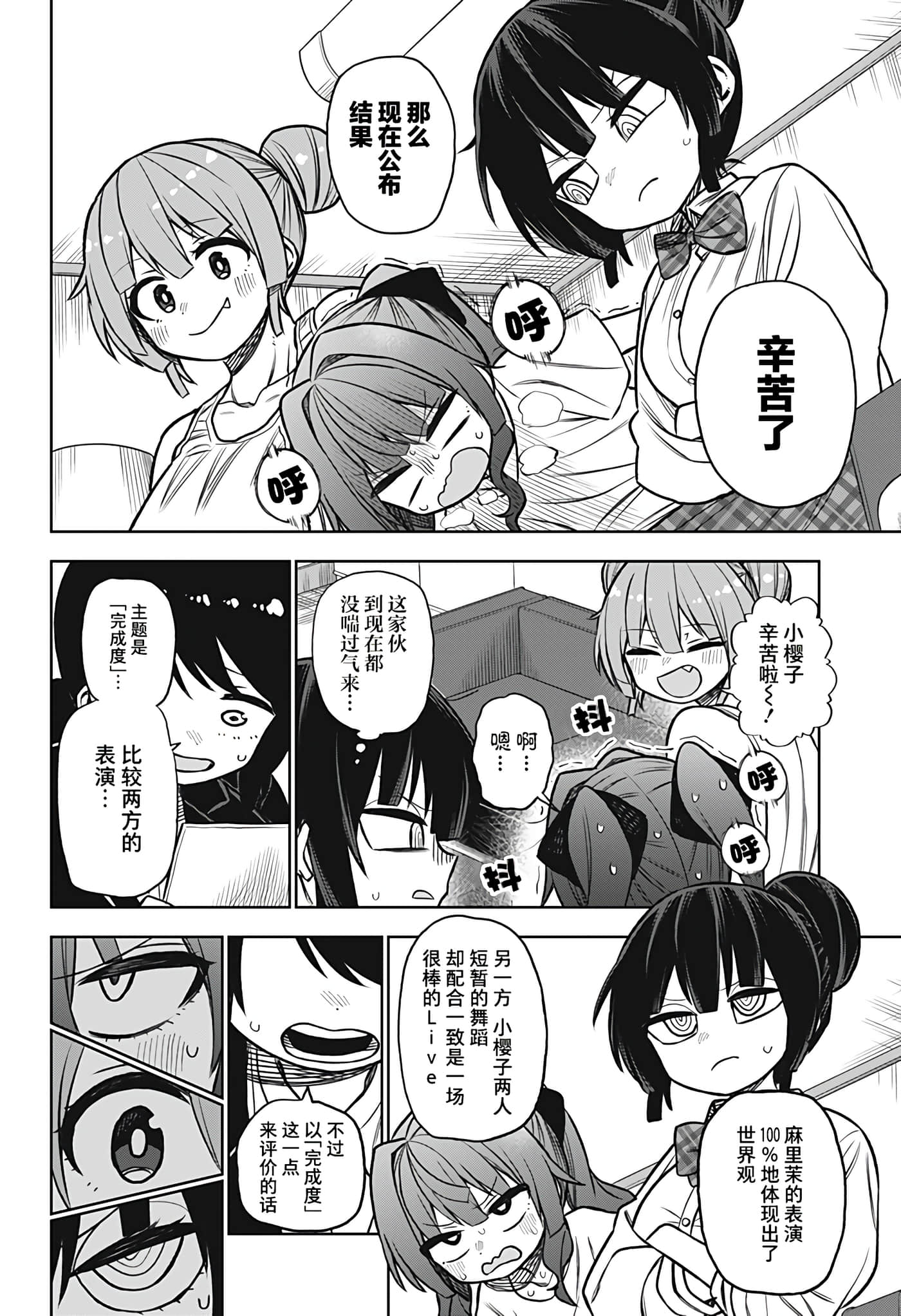 第 55 页