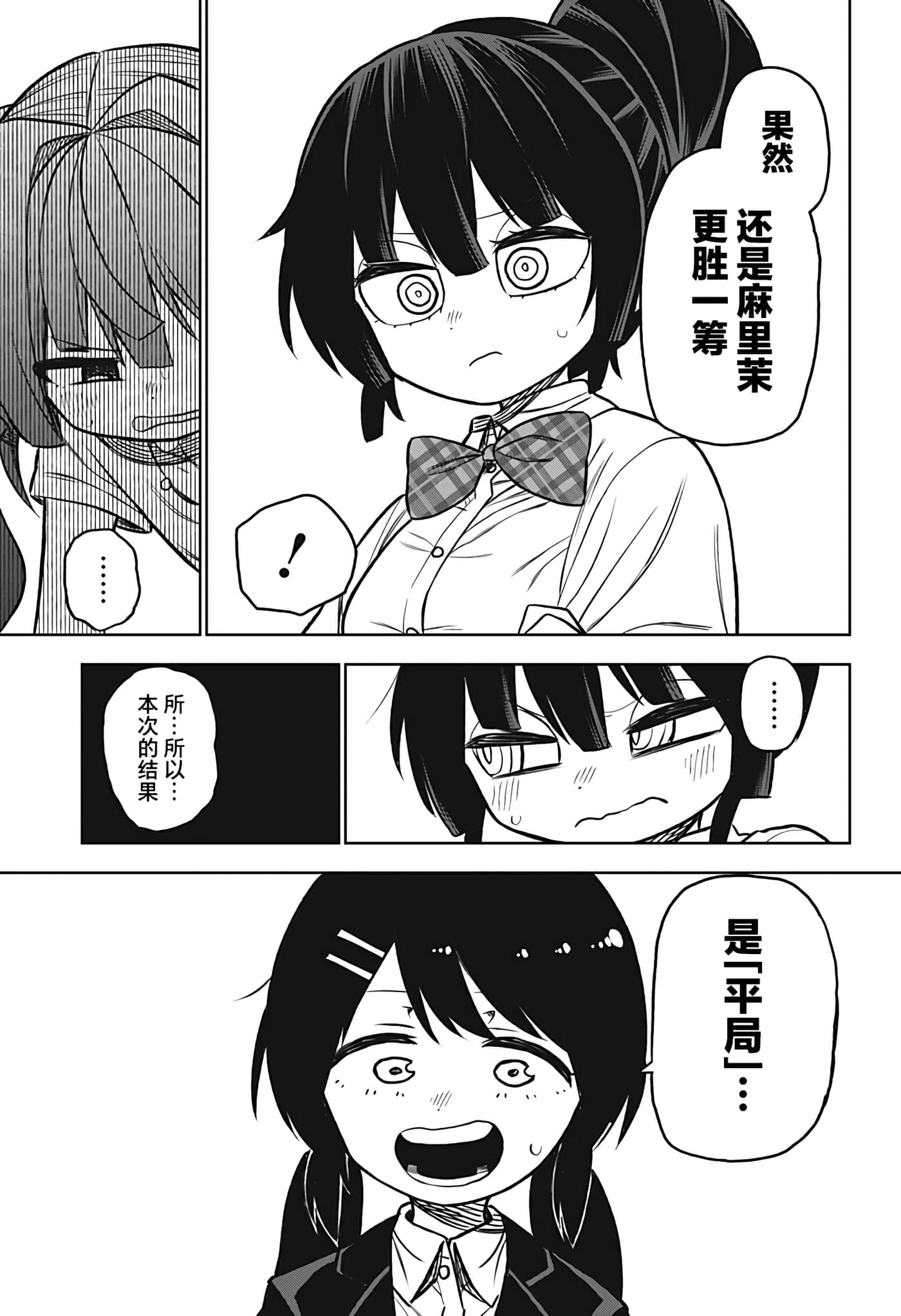 第 56 页