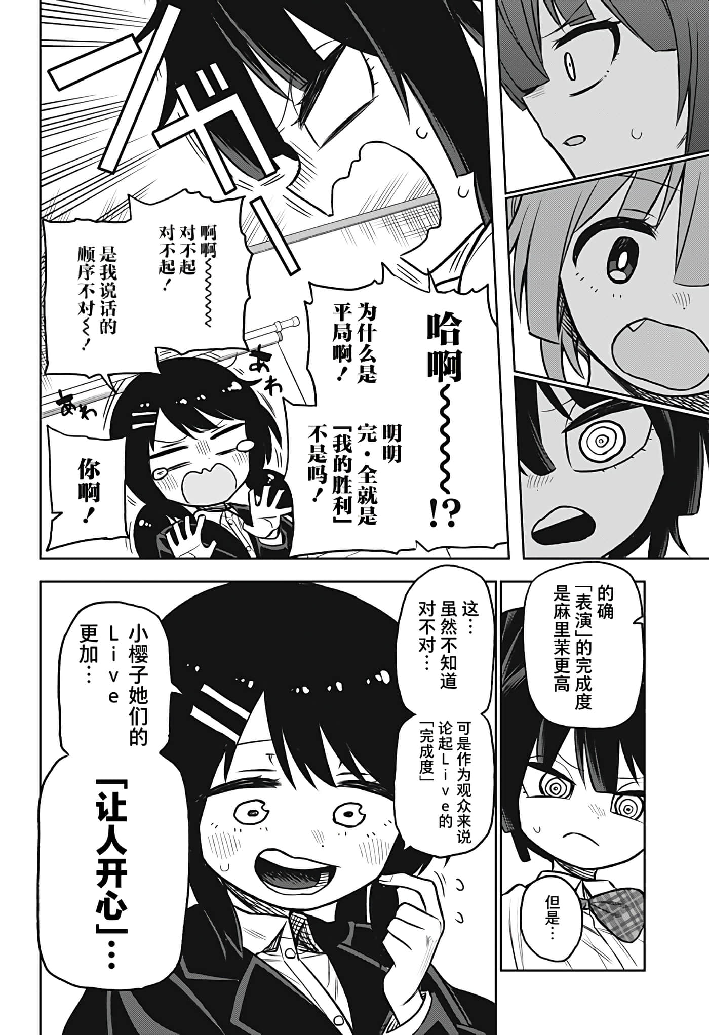 第 57 页