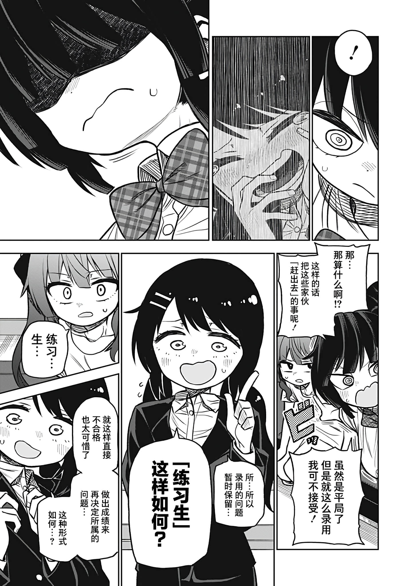 第 58 页