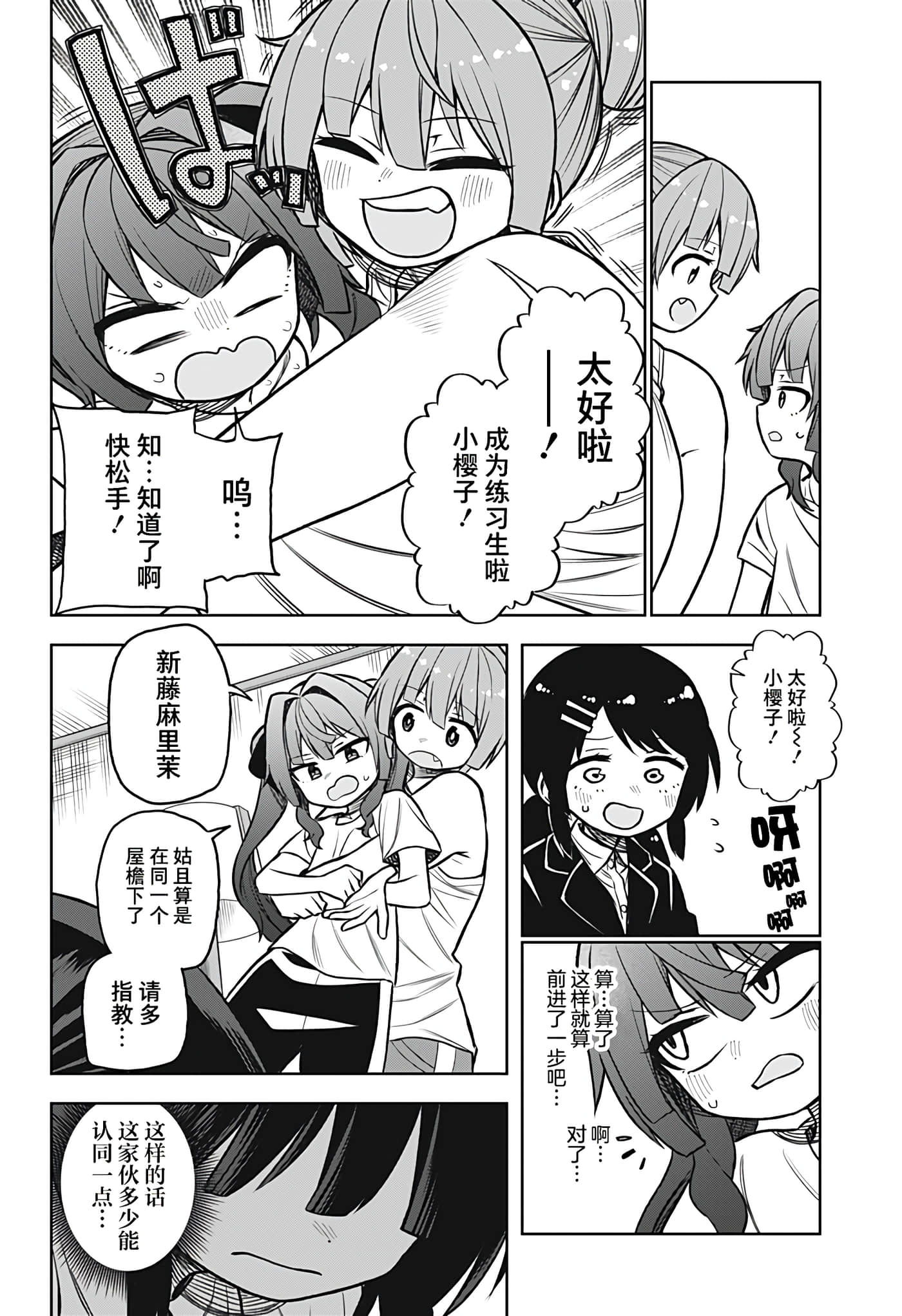第 59 页