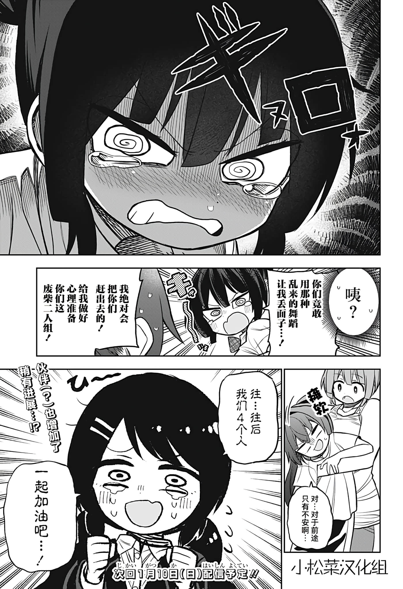 第 60 页