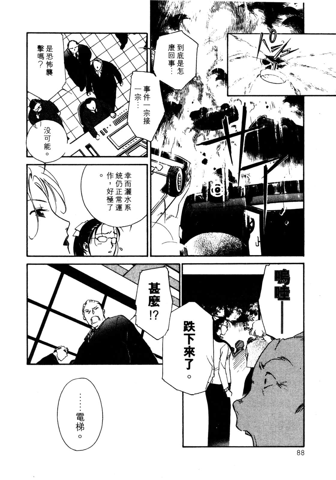Page 89