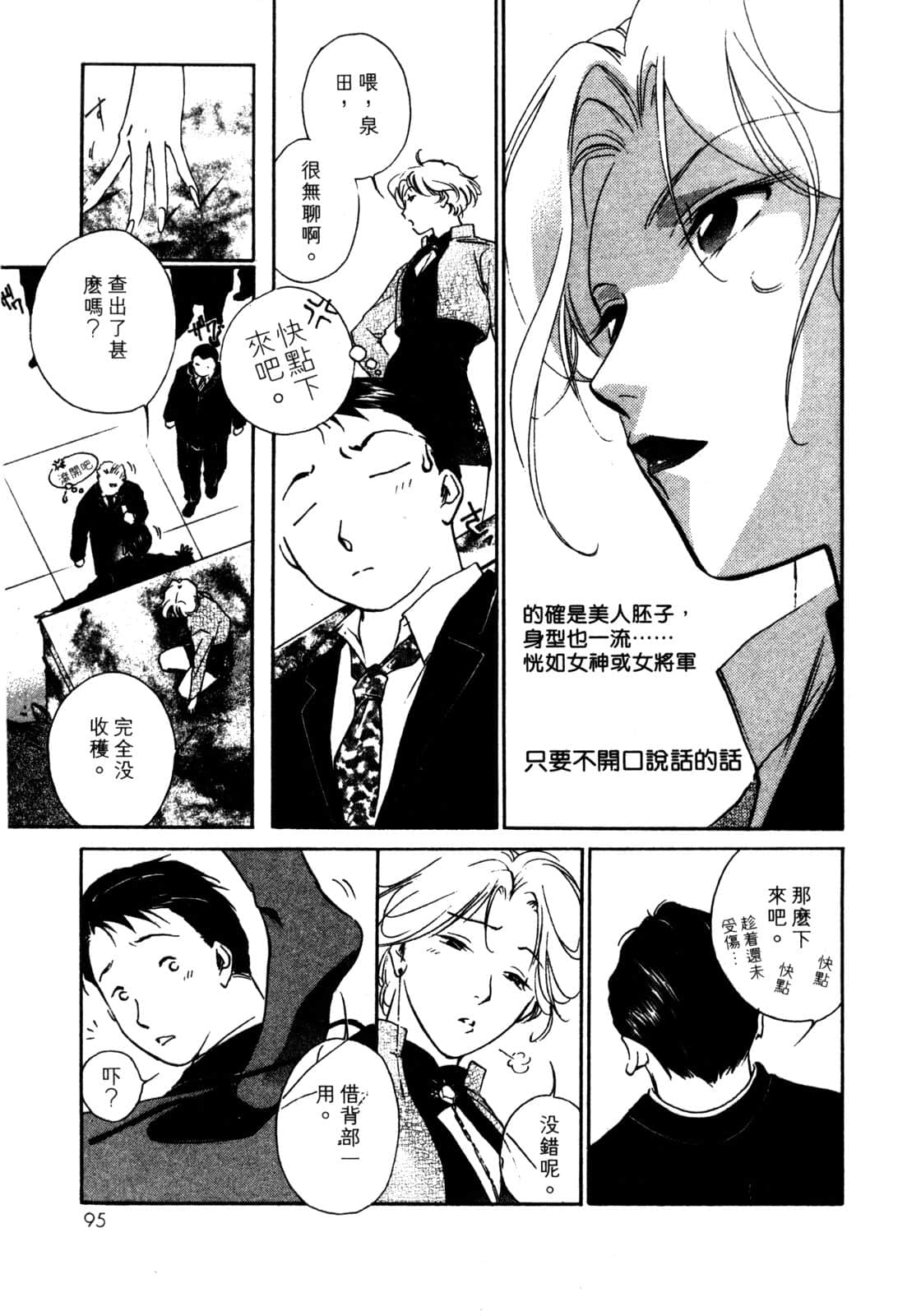 Page 96