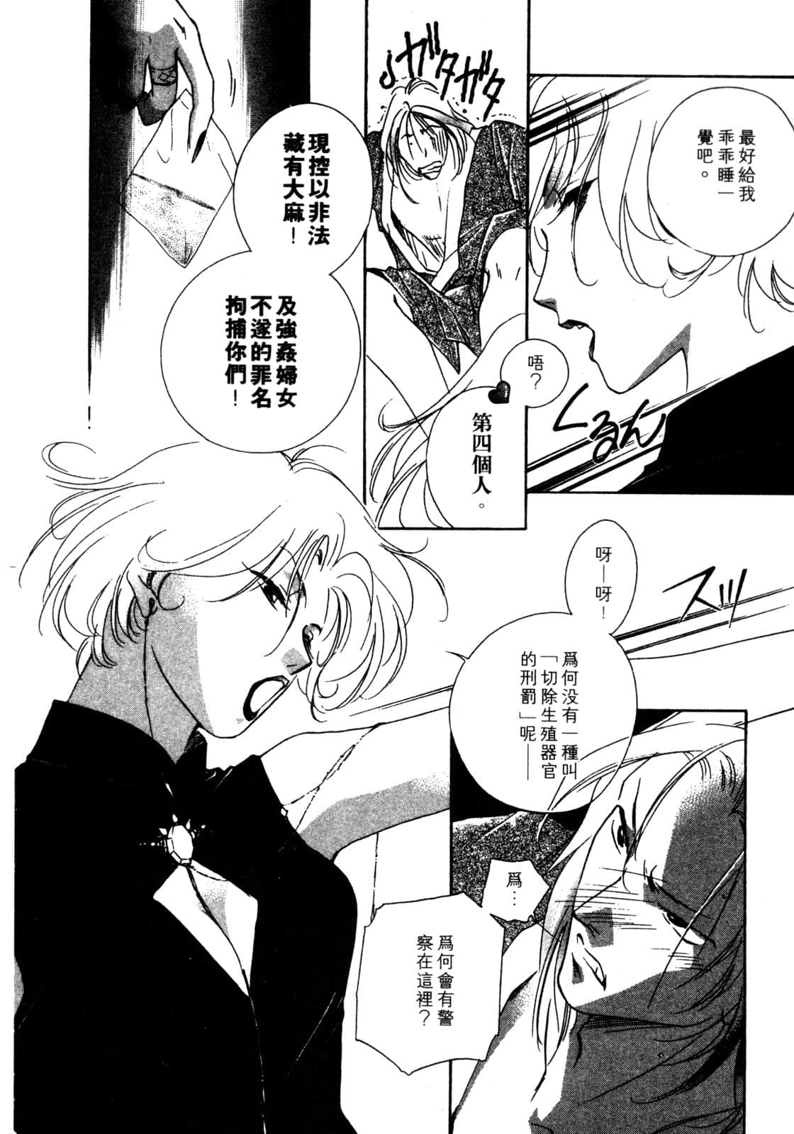 Page 113