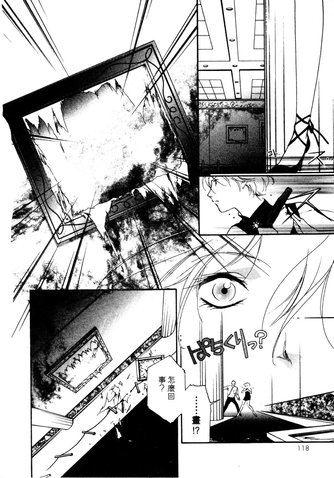 Page 119