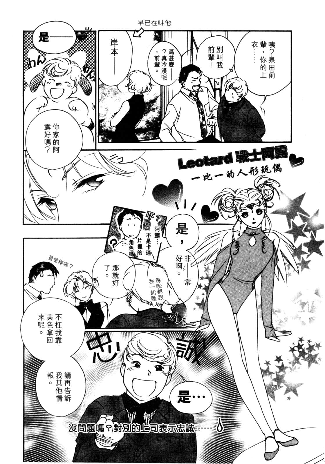 Page 125
