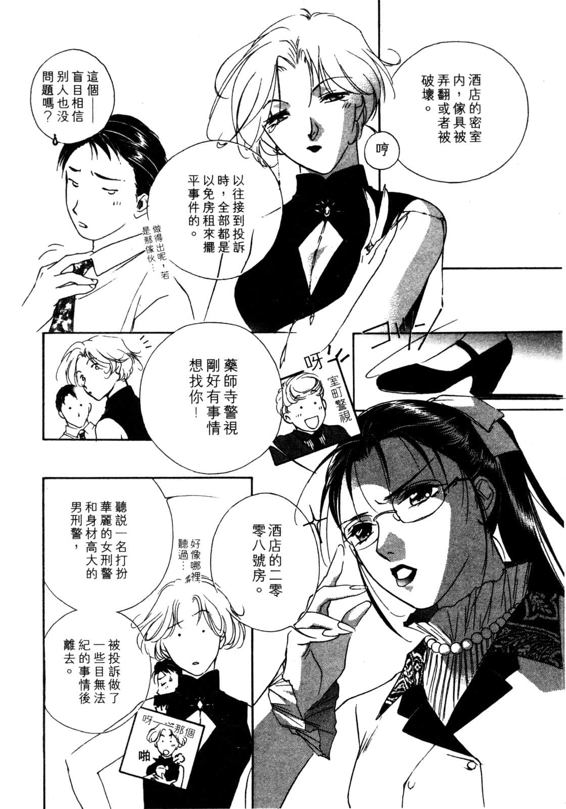 Page 127