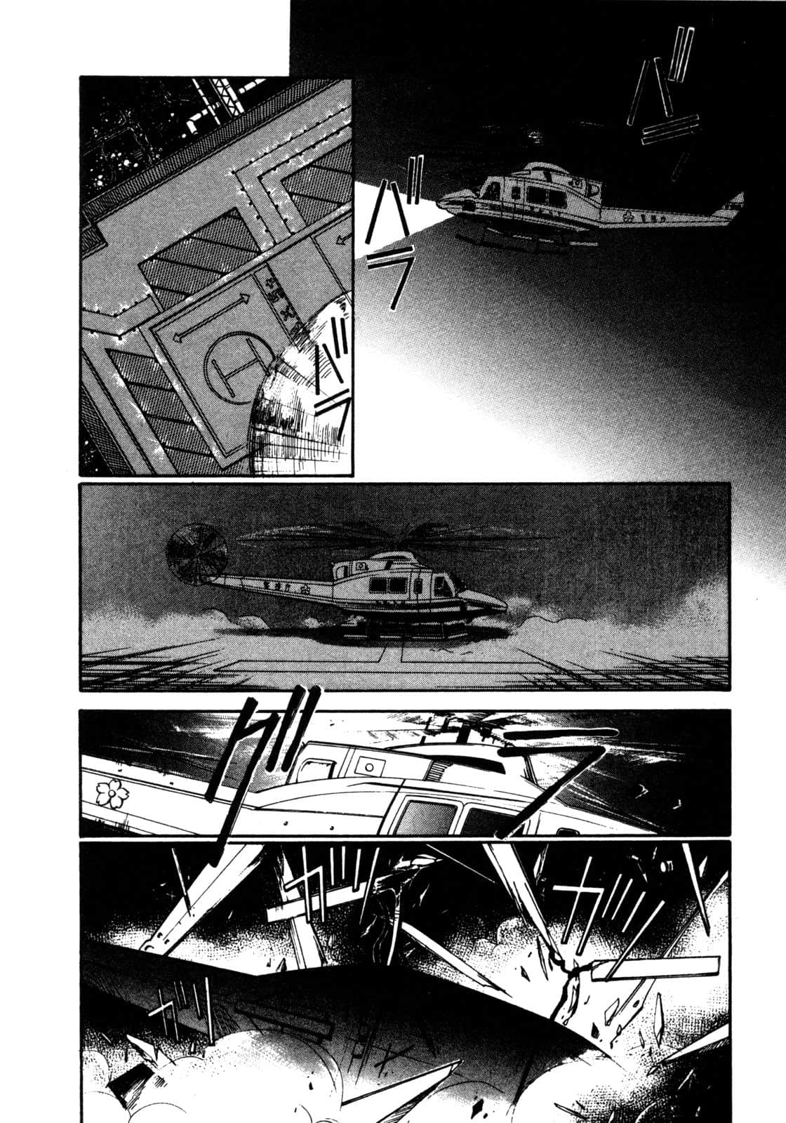 Page 149
