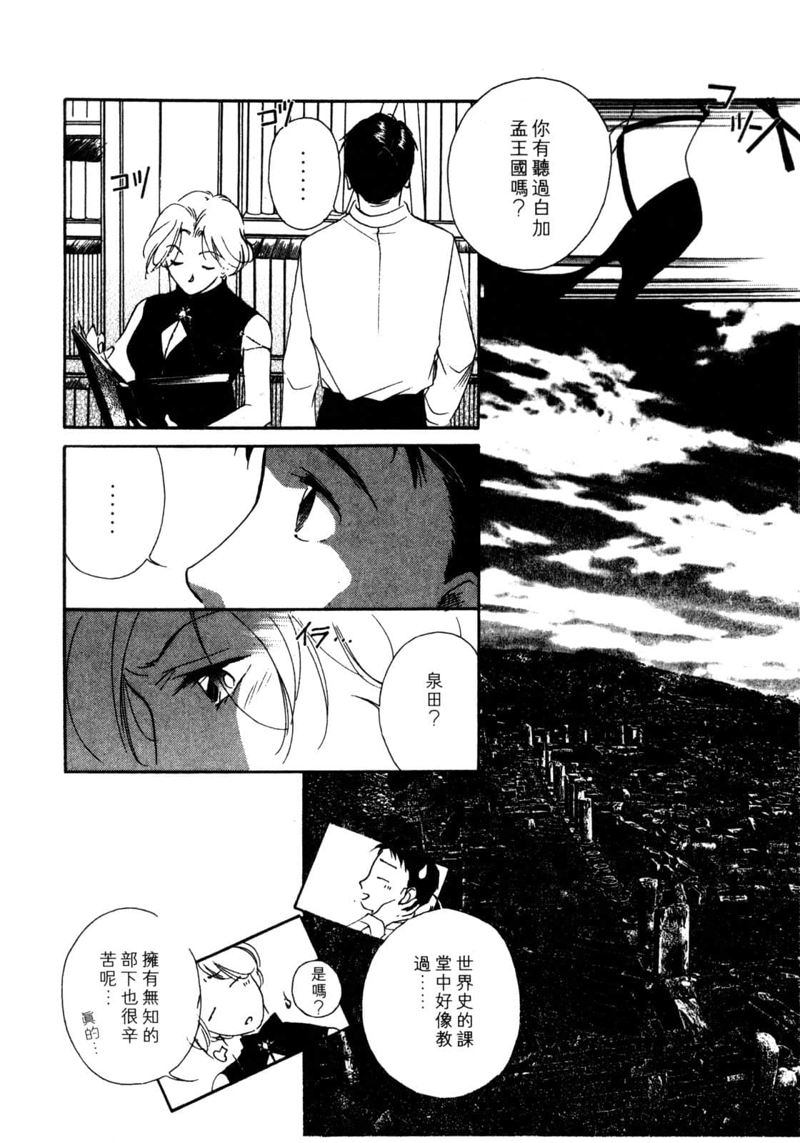 Page 159