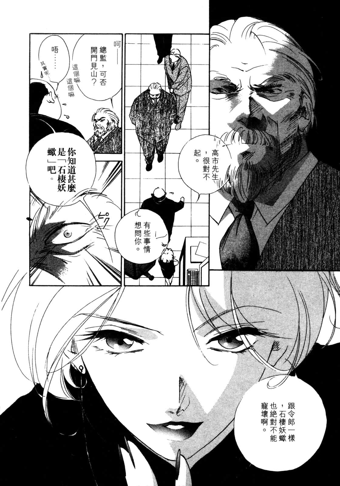 Page 175