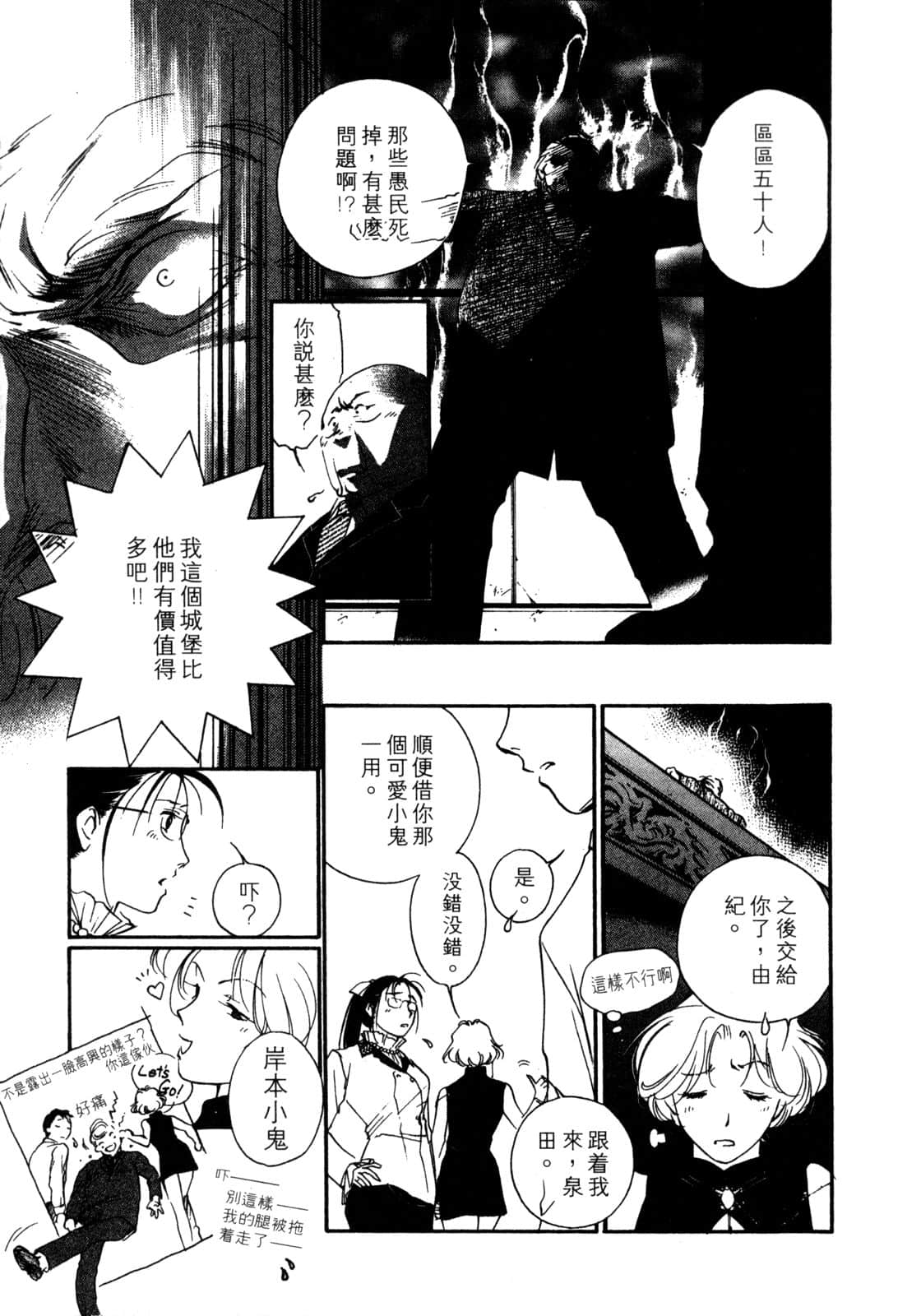 Page 180