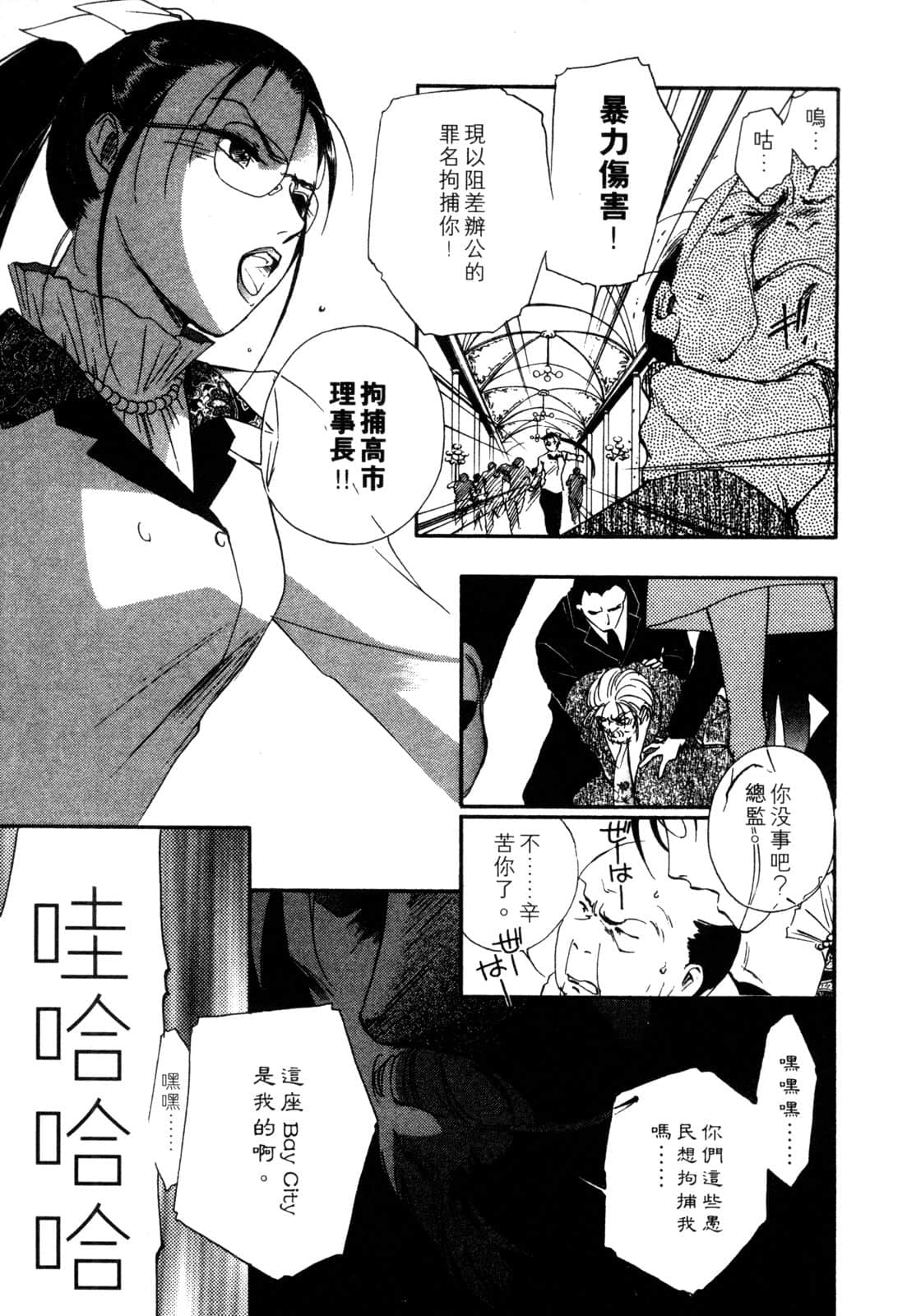 Page 182