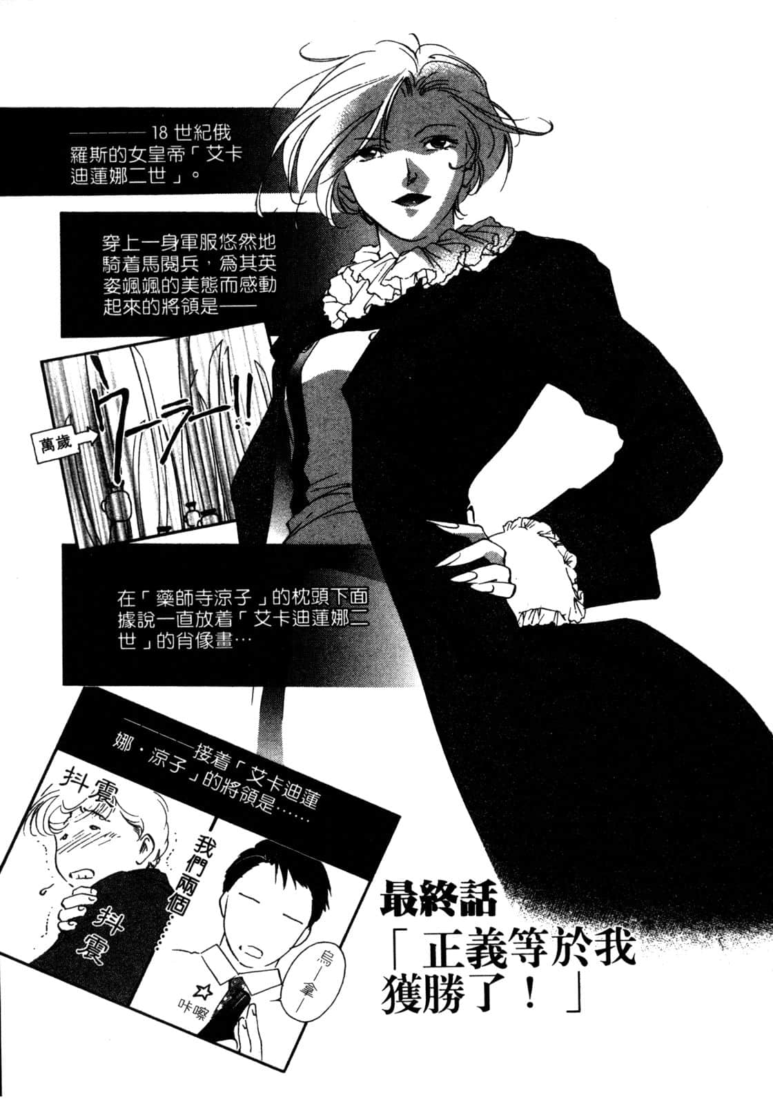 Page 184
