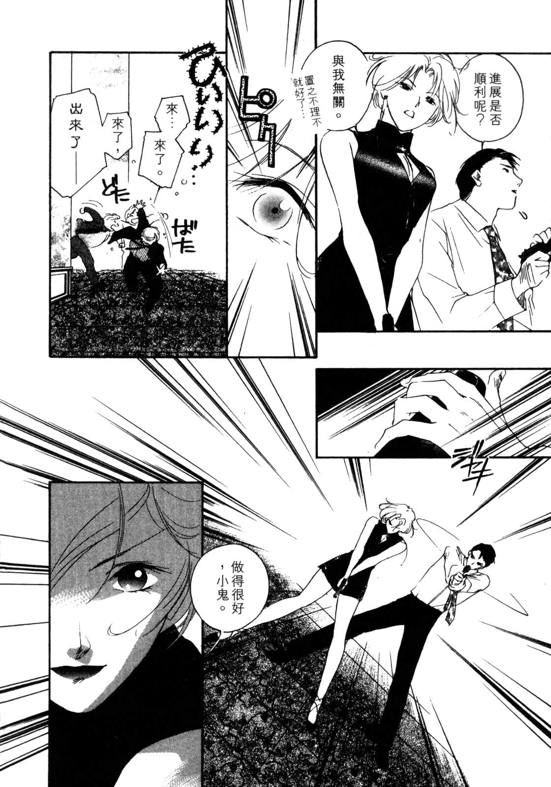 Page 189
