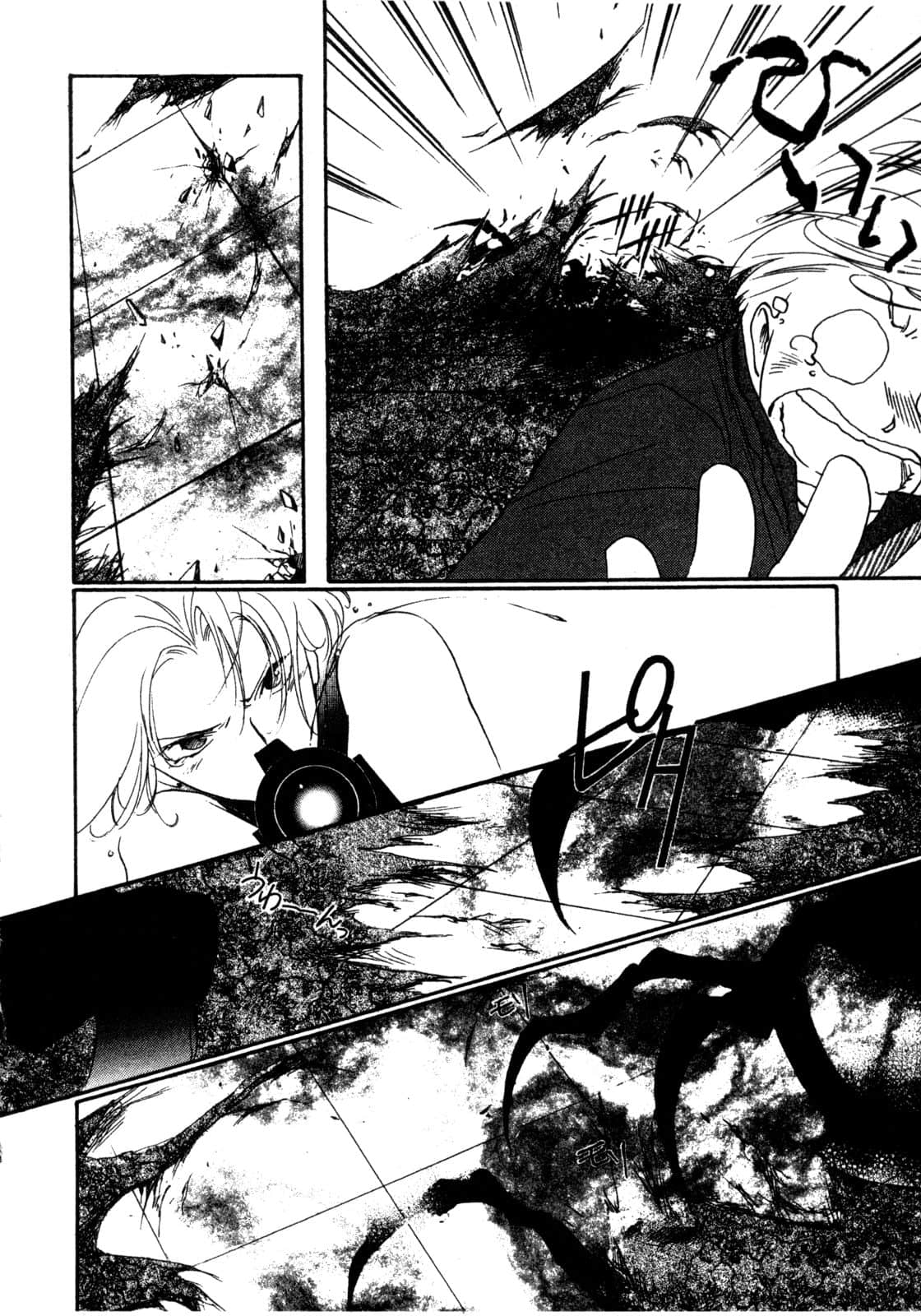 Page 191