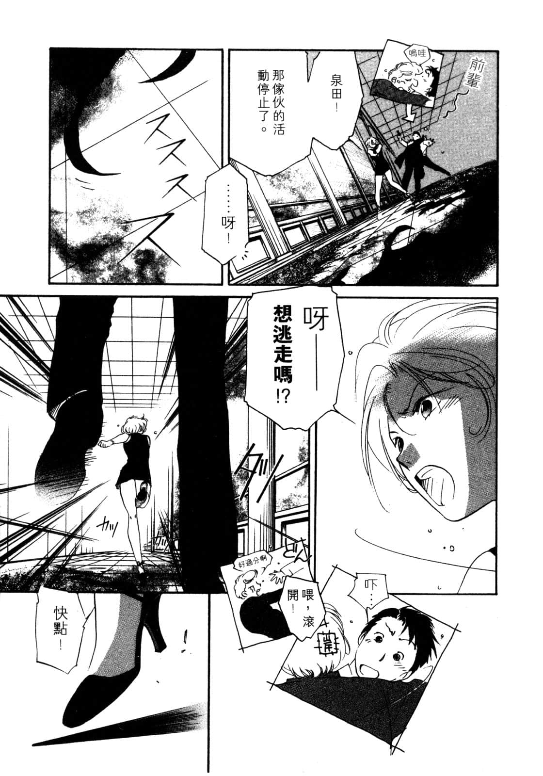 Page 192