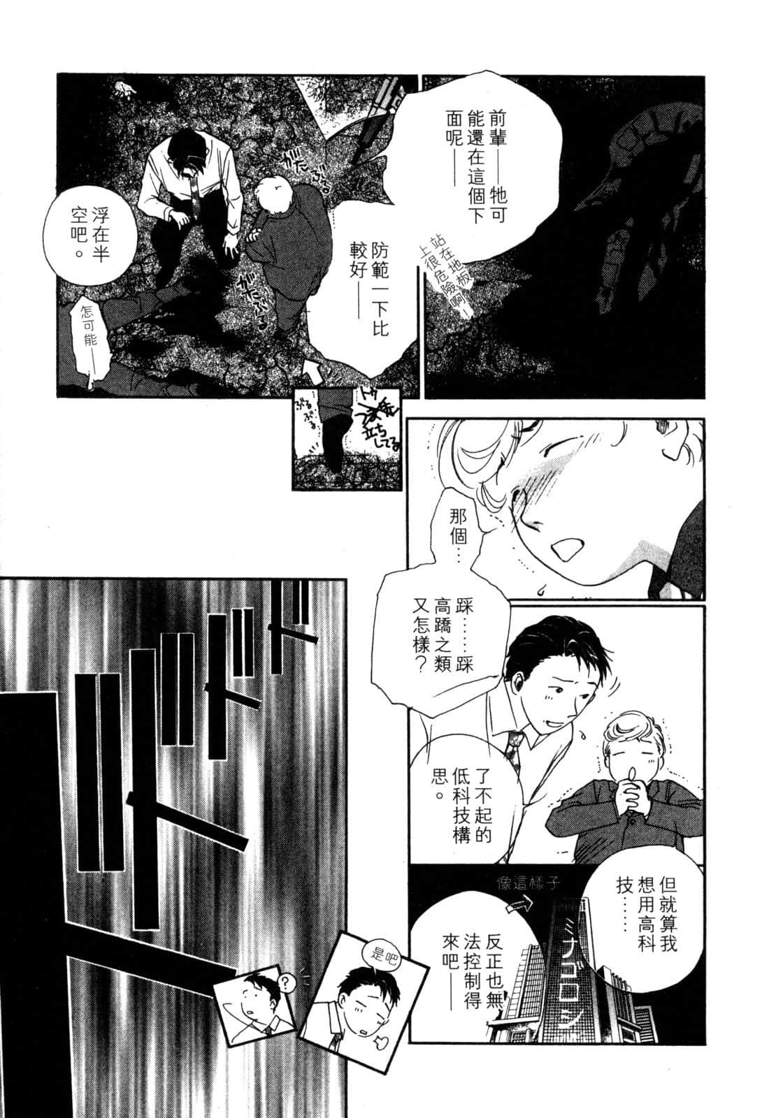 Page 202
