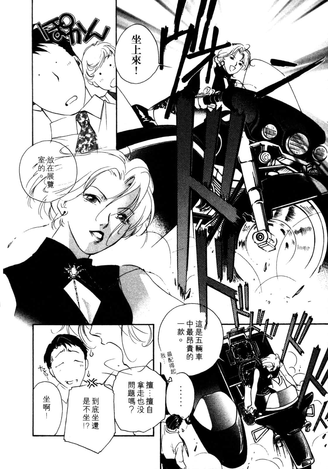 Page 203