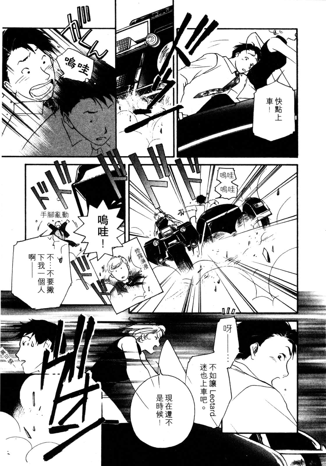 Page 204