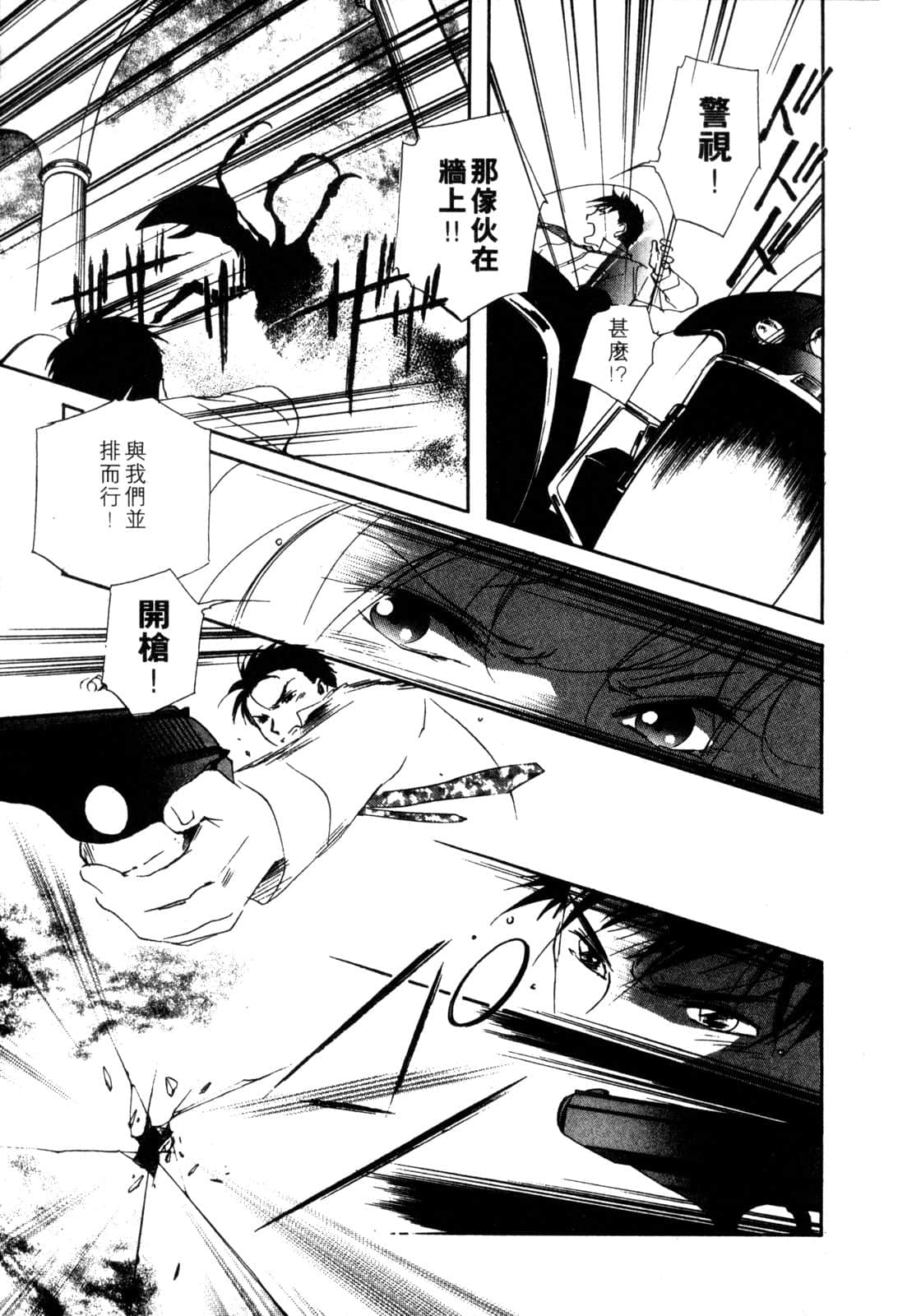 Page 206