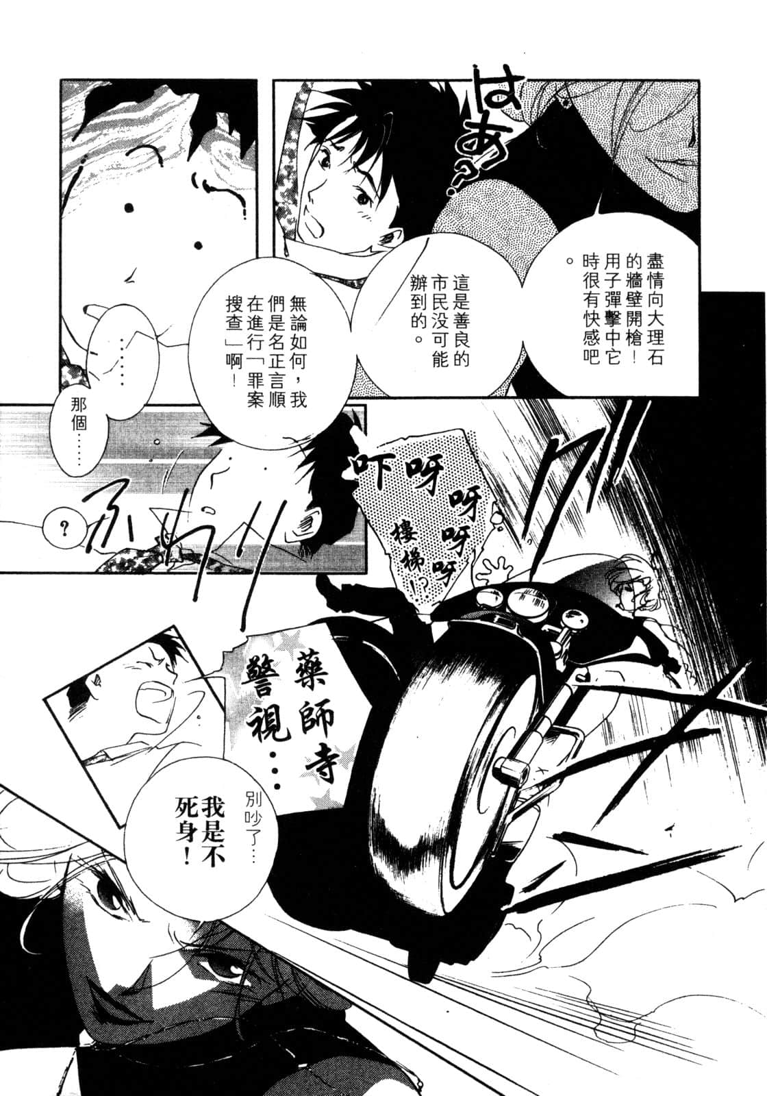 Page 208