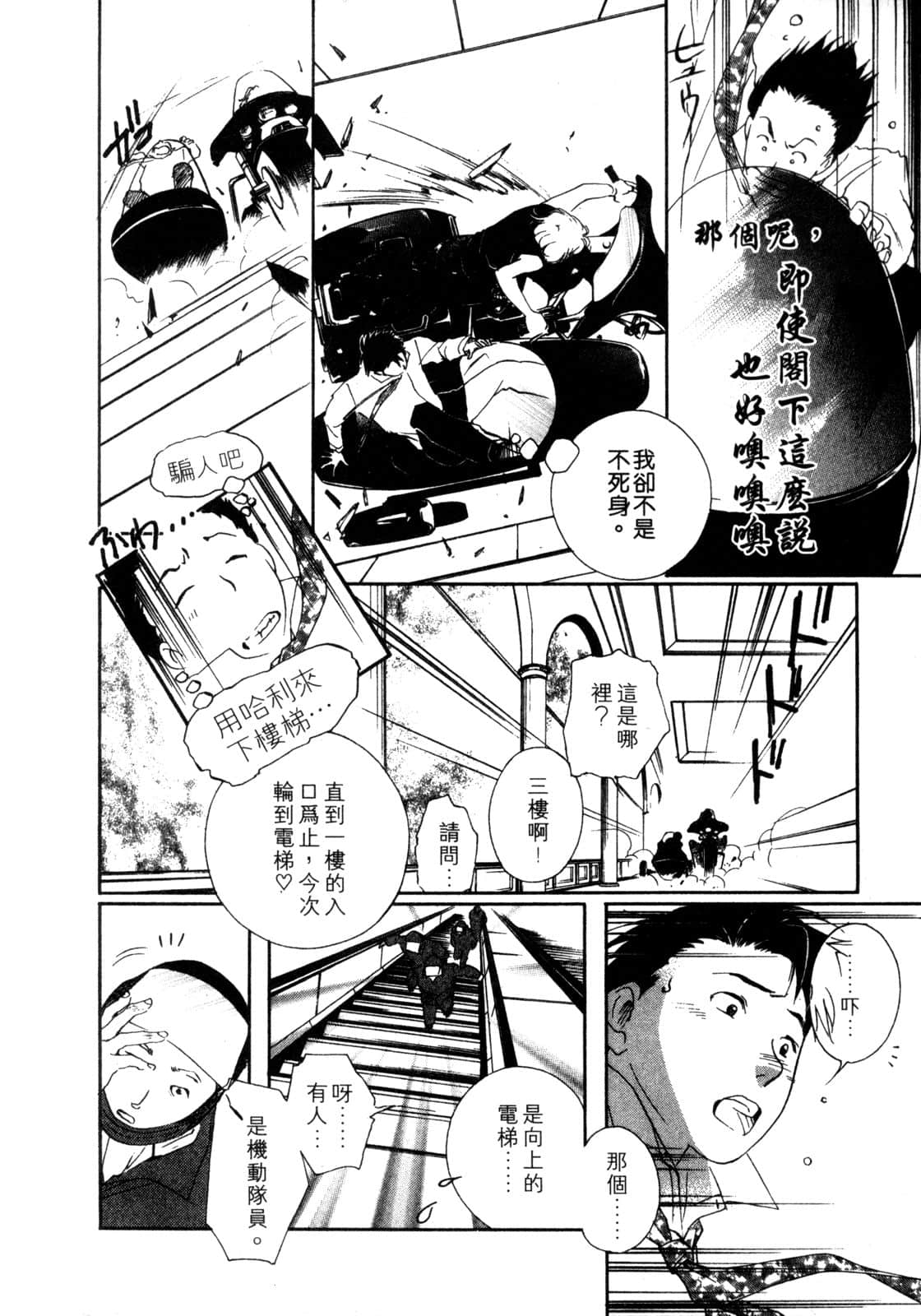Page 209