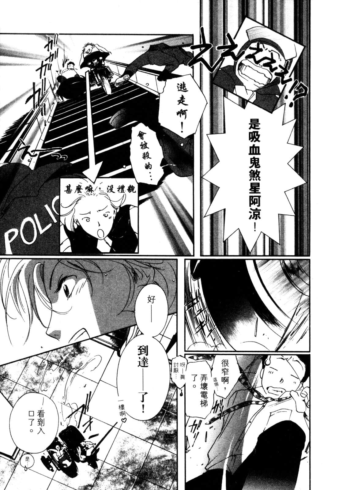 Page 210
