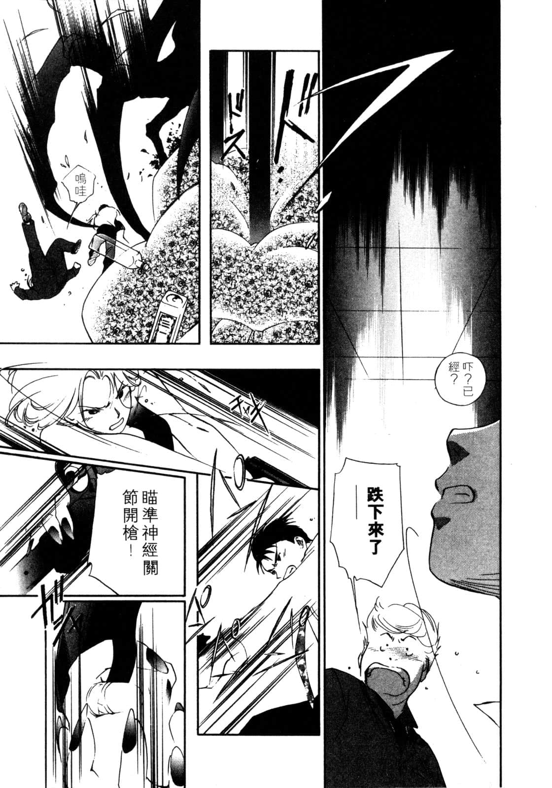 Page 214