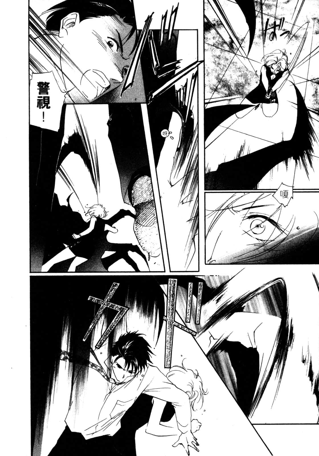 Page 215
