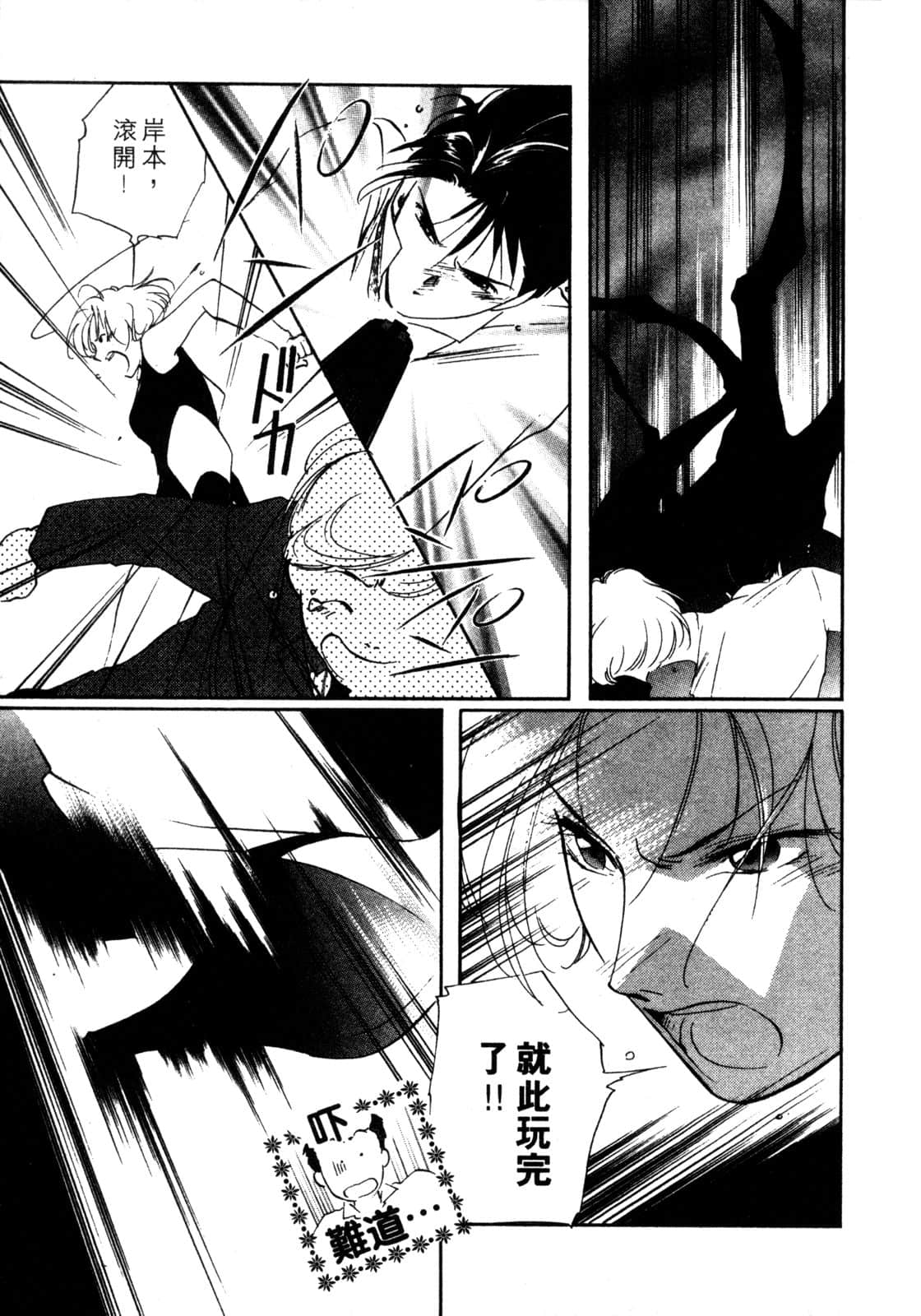 Page 216