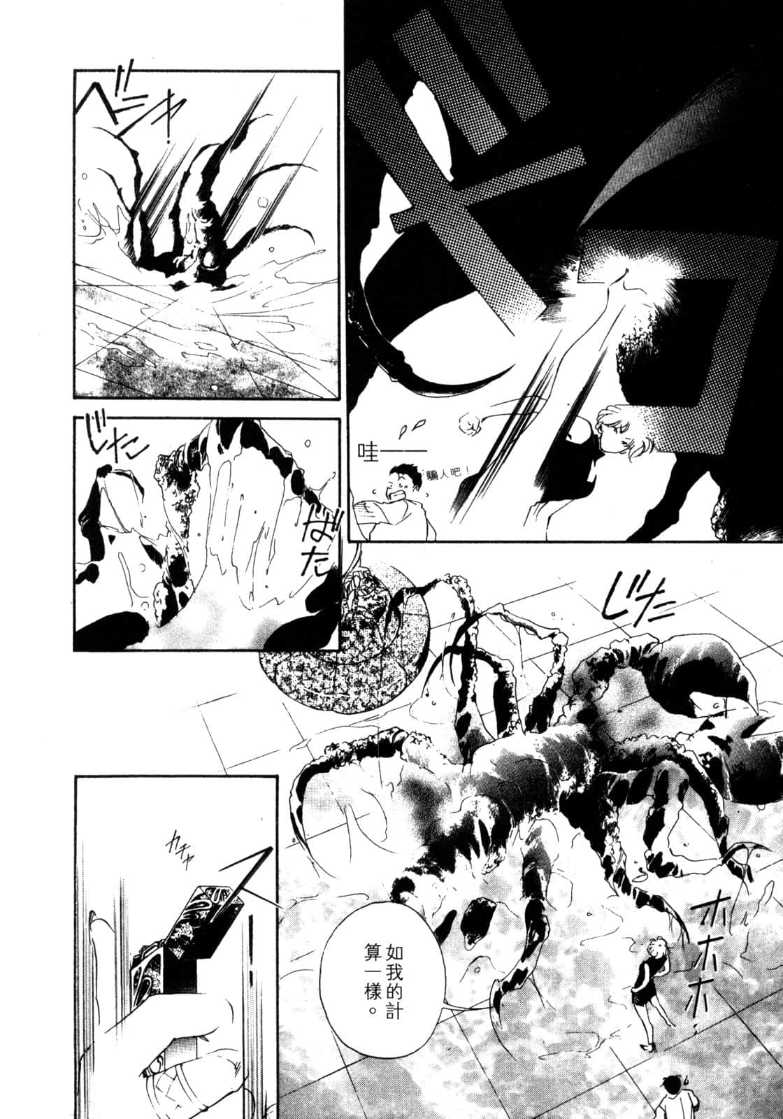 Page 217