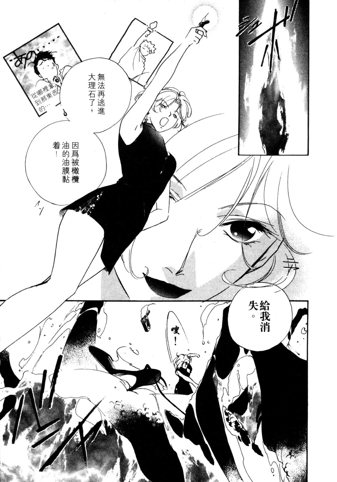 Page 218