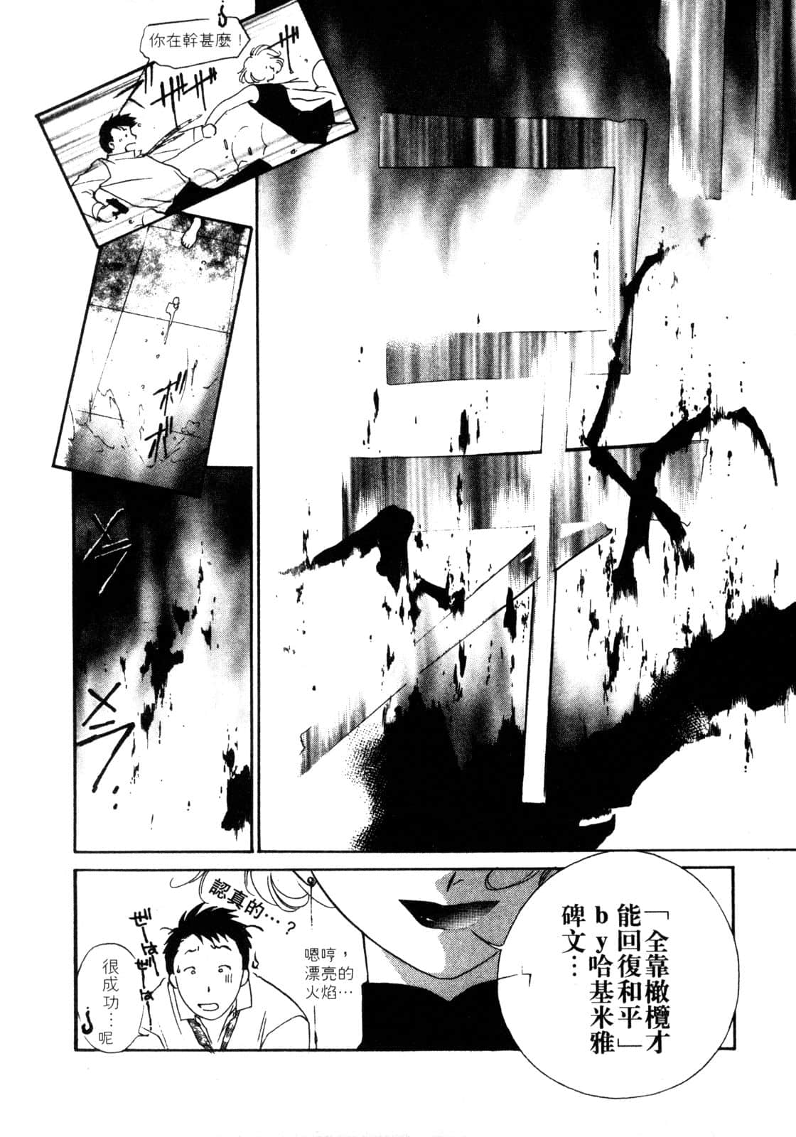 Page 219