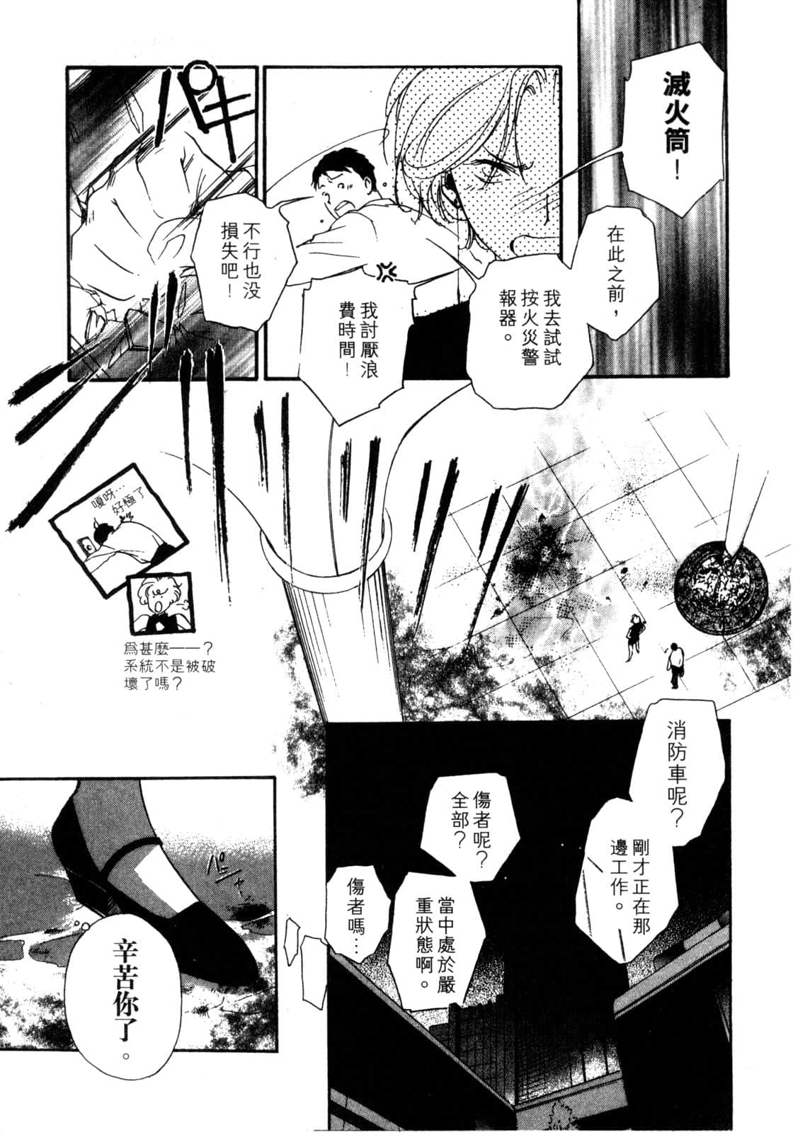 Page 222