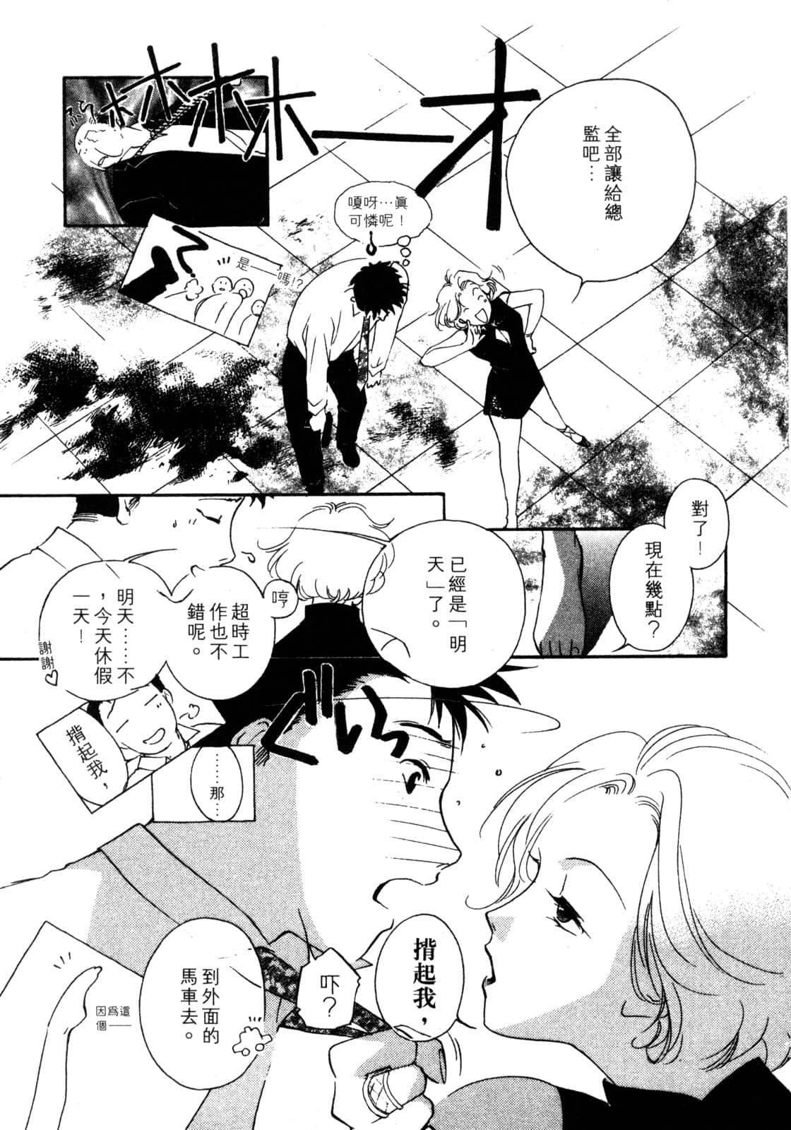 Page 224
