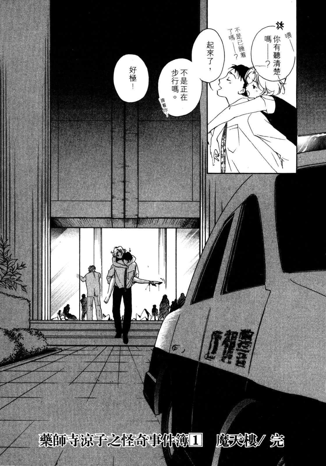 Page 226