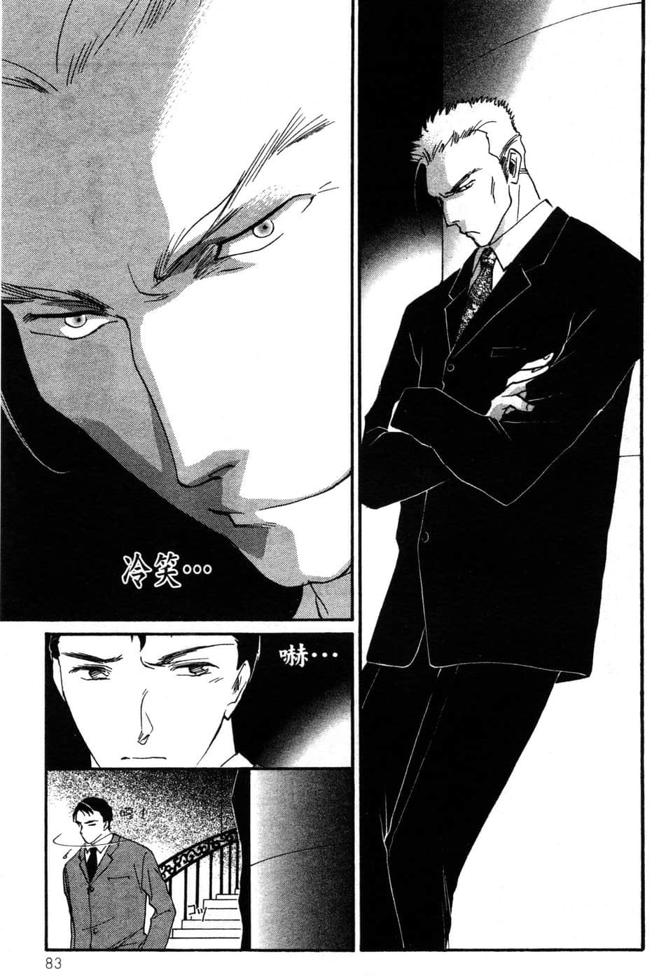 Page 84