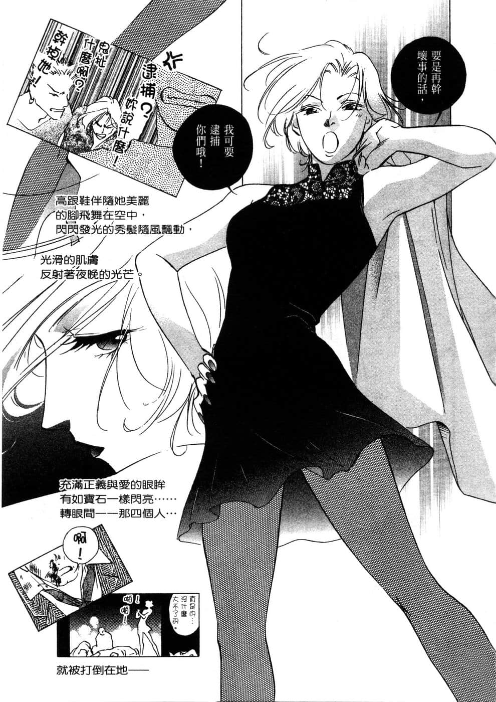 Page 100