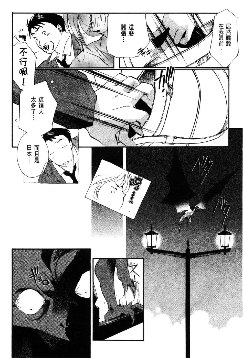 Page 119