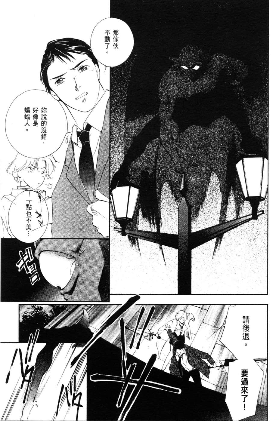 Page 120
