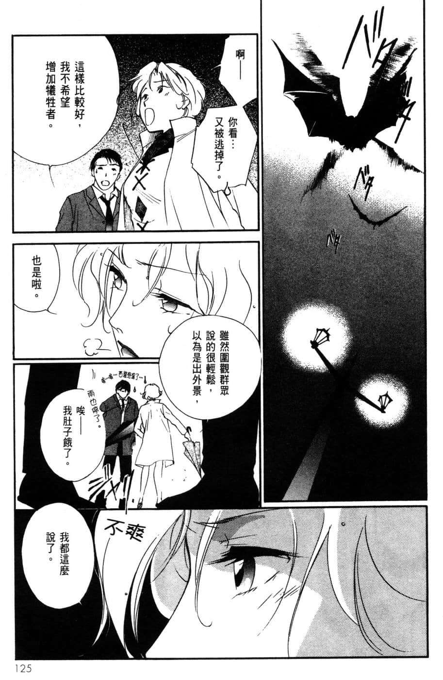 Page 126